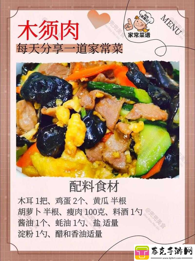 一边做饭一边狂做最有效的一句是什么之探究其背后的意义与价值