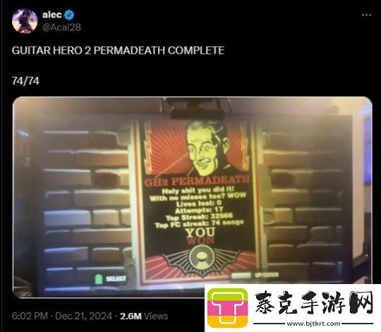 吉他英雄2推出18年后