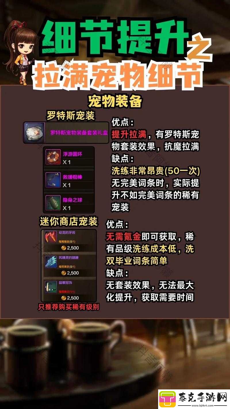 dnf手游深度解析