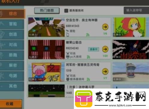 迷你世界2025多人房间怎么开