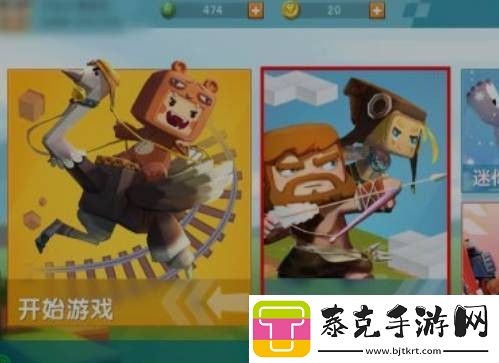 迷你世界2025多人房间怎么开