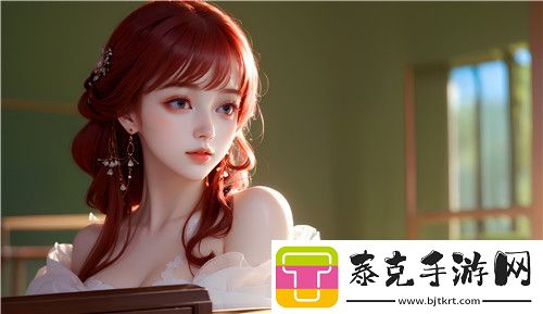 91在线**精品㊙️国产苹果让你尽享口感惊艳