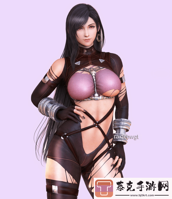 3d区推主给蒂法穿上其他女角色衣服