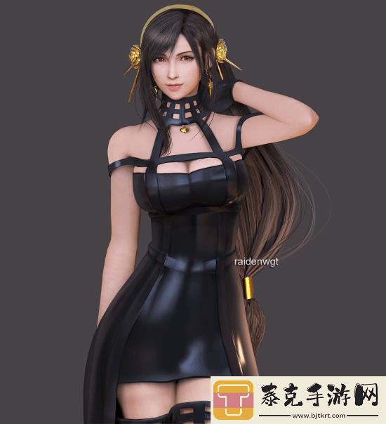 3d区推主给蒂法穿上其他女角色衣服