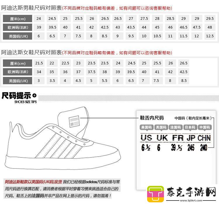 三叶草欧洲码戏谈