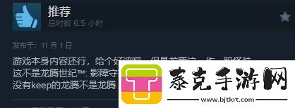 龙腾世纪4steam多半好评dei内容碍眼