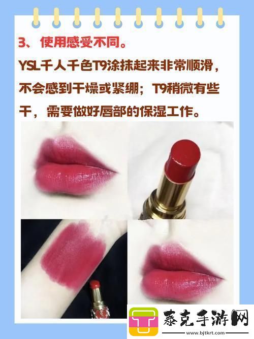 “ysl色彩狂欢