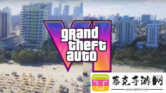 gta6新预告什么时候来