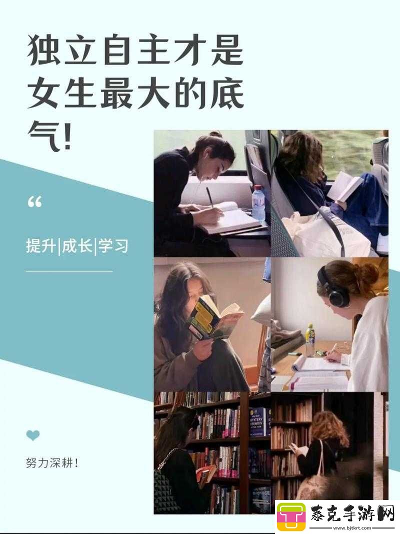 女性自己动手的好处