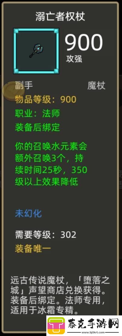 异世界勇者345版本开荒&毕业攻略——冰法