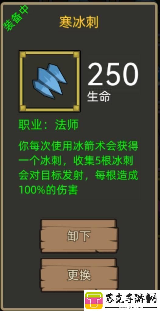 异世界勇者345版本开荒&毕业攻略——冰法