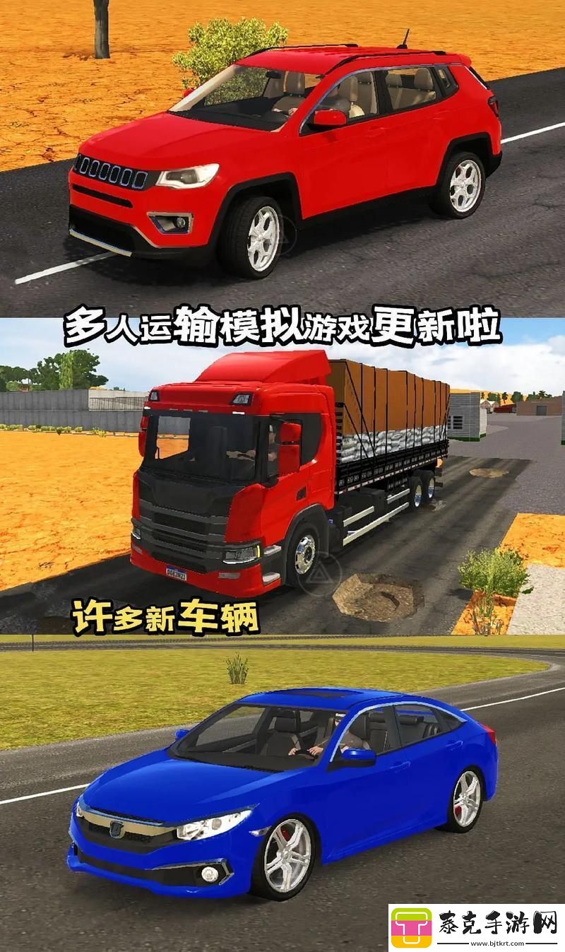 “老司机”的狂野飙车