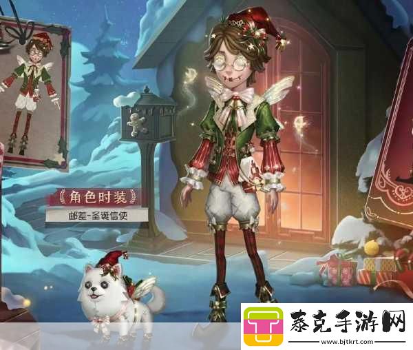 第五人格二十赛季精华3皮肤大揭秘