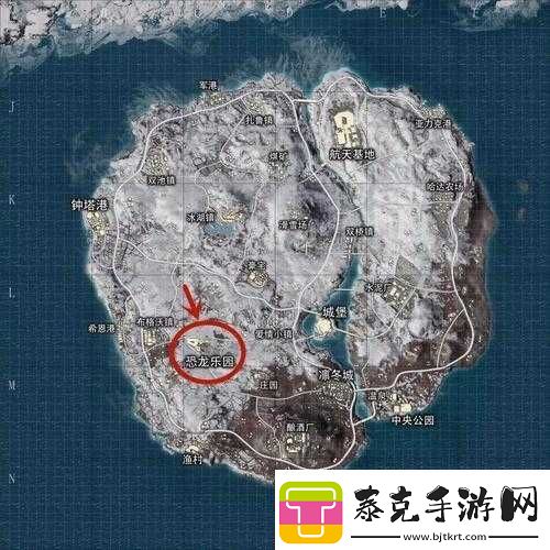 刺激战场雪地地图恐龙乐园的准确位置详细全面介绍