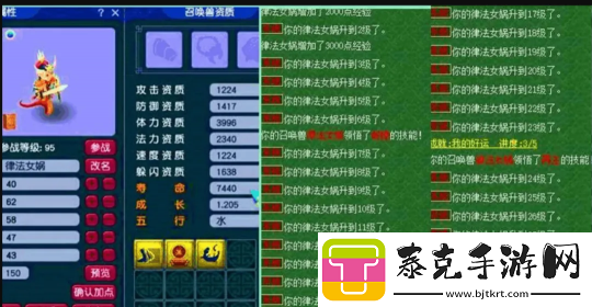 梦幻西游140无级别魔音项链摆多少万