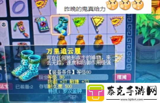 梦幻西游140无级别魔音项链摆多少万