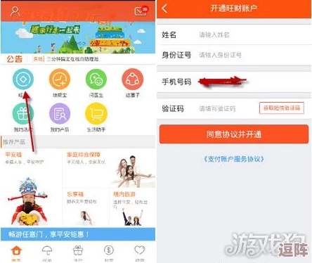 黄金网站app观看大全