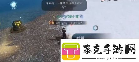 逆水寒手游欲穷千里之目怎么达成