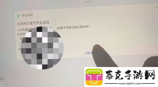 智慧中小学怎么提交作业