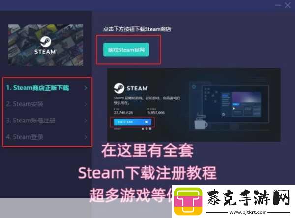 多人超市steam震撼上线