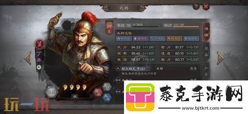 三国志战略版s2赛季董袭配队推荐