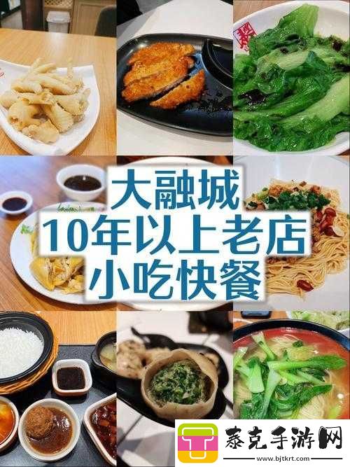 西安老阿姨快餐