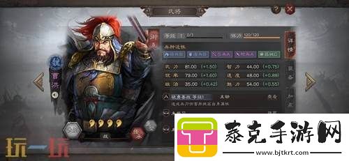 三国志战略版s2赛季董袭配队推荐