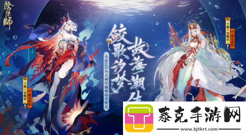 阴阳师千姬值得培养吗