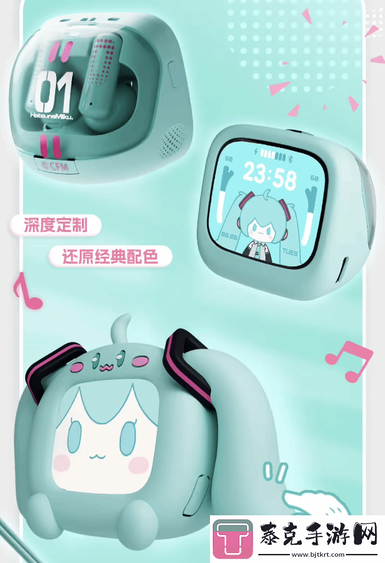 329元！b站推出初音未来带屏tws耳机