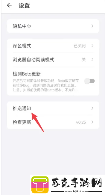 要知app下载