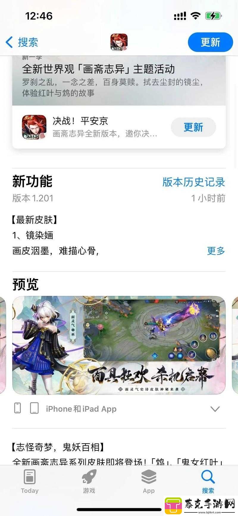 决战平安京中面灵气超详细出装攻略解析