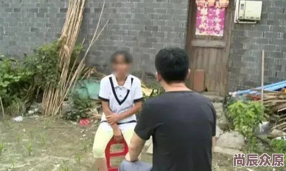 xxx农村诱奷小y头