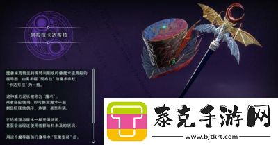 猎天使魔女武器获取攻略