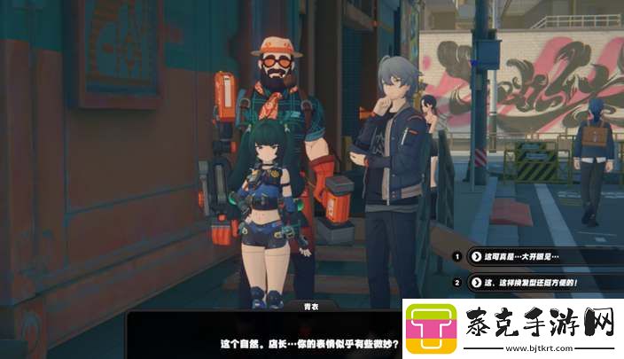 绝区零青衣信赖事件触发攻略