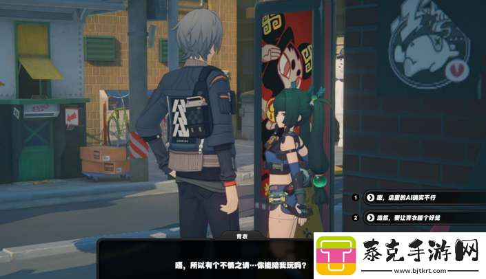 绝区零青衣信赖事件触发攻略