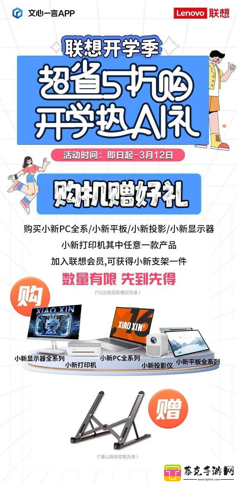 战神h超值每日福利介绍