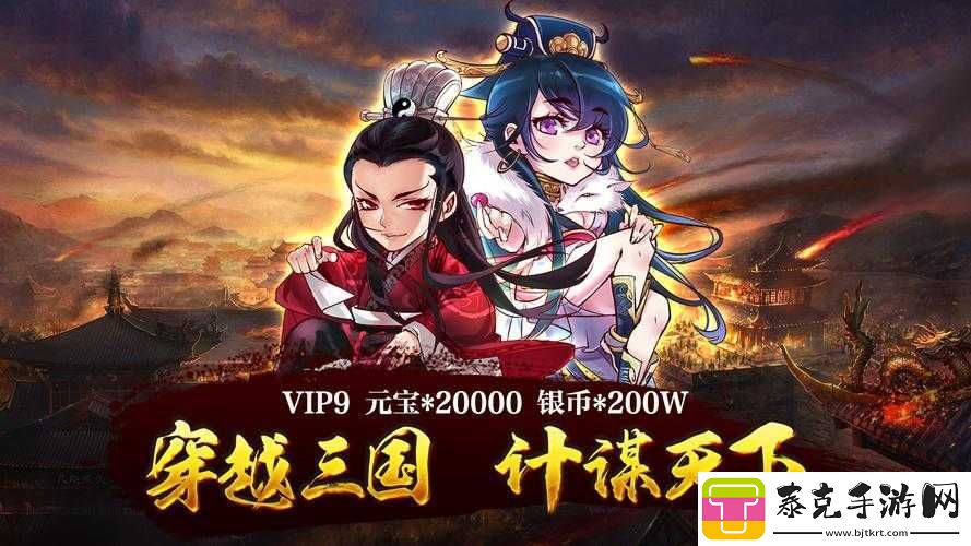 x三国ios官方4服百步穿杨6月15日盛大开服