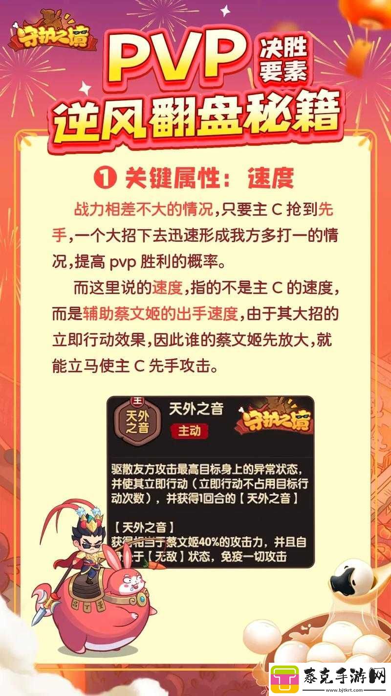 揭秘有杀气童话